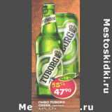 Пиво Tuborg Green 4.6%