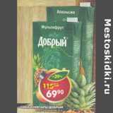 Магазин:Пятёрочка,Скидка:Соки и нектары Добрый 