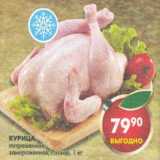 Магазин:Пятёрочка,Скидка:Курица потрошенная, замороженная, Роскар