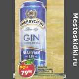 Магазин:Пятёрочка,Скидка:Напиток Sinebrychoff gin, grapefruit, слабоалкогольный газированный 8,8%
