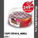 Торт Прага, Mirel 