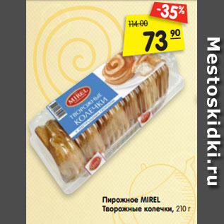 Акция - Пирожное MIREL Творожные колечки, 210 г