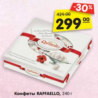 Акция - Конфеты RAFFAELLO, 240 г