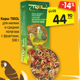 Акция - Корм TRIOL для мелких и средних попугаев с фруктами, 500 г