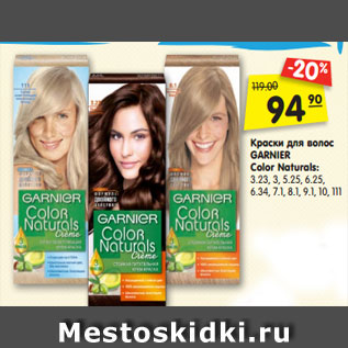 Акция - Краски для волос GARNIER Color Naturals: 3.23, 3, 5.25, 6.25, 6.34, 7.1, 8.1, 9.1, 10, 111