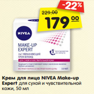 Акция - Крем для лица NIVEA Make-up Expert для сухой и чувствительной кожи, 50 мл