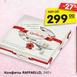 Акция - Конфеты RAFFAELLO, 240 г