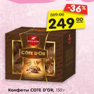 Акция - Конфеты COTE D’OR, 150 г