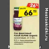 Магазин:Карусель,Скидка:Сок фруктовый
FLEUR ALPINE Organic
гранатовый, от 3 лет,
0,2 л. 