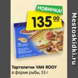 Магазин:Карусель,Скидка:Тарталетки VAN ROOY
в форме рыбы, 55 г