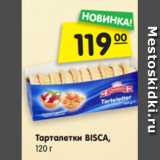 Магазин:Карусель,Скидка:Тарталетки BISCA,
120 г