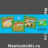 Магазин:Карусель,Скидка:Смесь МОРОЗКО GREEN
Гавайская, Мексиканская,
Овощное трио