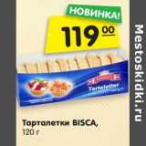 Магазин:Карусель,Скидка:Тарталетки BISCA,
120 г