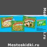 Магазин:Карусель,Скидка:Смесь
МОРОЗКО GREEN
Овощное трио, Гавайская,
Мексиканская, 