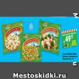 Магазин:Карусель,Скидка:Смесь МОРОЗКО GREEN
Гавайская, Мексиканская,
Овощное трио, 400 г