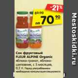 Магазин:Карусель,Скидка:Сок фруктовый
FLEUR ALPINE Organic
яблоко-гранат, яблоко-
шиповник, с 5 месяцев