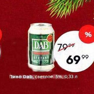 Акция - Пиво Dab