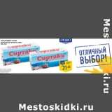 Магазин:Лента,Скидка:Сырный Продукт Сиртаки