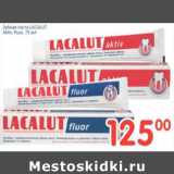 Магазин:Перекрёсток,Скидка:ЗУБНАЯ ПАСТА LACALUT ACTIV, FLUOR