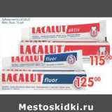 Магазин:Перекрёсток,Скидка:ЗУБНАЯ ПАСТА LACALUT ACTIV, FLUOR