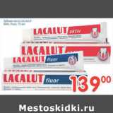 Магазин:Перекрёсток,Скидка:ЗУБНАЯ ПАСТА LACALUT ACTIV, FLUOR