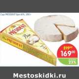 Магазин:Перекрёсток,Скидка:СЫР PRESIDENT БРИ 60%