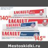 Магазин:Перекрёсток,Скидка:ЗУБНАЯ ПАСТА LACALUT ACTIV, FLUOR