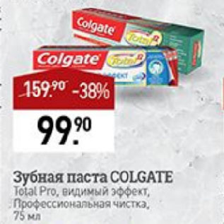 Акция - Зубная паста COLGATE Total Pro, видимый эффект, Профессиональная чистка