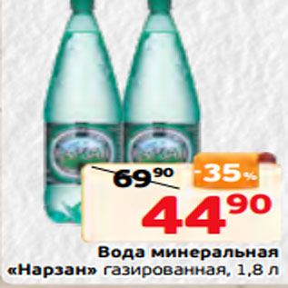 Акция - Вода минеральная «Нарзан» газированная, 1,8 л