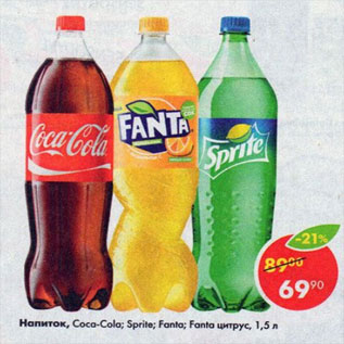 Акция - Напиток Coca-Cola / Cola-Cola zero / Sprite / Fanta