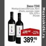 Магазин:Мираторг,Скидка:Вино ТINI Montepulciano d`Abruzzo, Nero d`Avota, красное, сухое	12% Италия