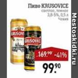 Мираторг Акции - Пиво KRUSOVICE светлое, темное 3,8-5% Чехия
