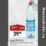 Магазин:Мираторг,Скидка:Вода BIOVITA

минеральная, негазированная