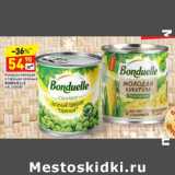 Магазин:Дикси,Скидка:Кукуруза молодая и горошек зеленый Bonduelle  