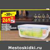 Магазин:Дикси,Скидка:Контейнер 