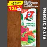 Магазин:Дикси,Скидка:Напиток сокосодержащий J-7 Тонус