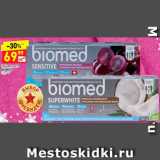 Магазин:Дикси,Скидка:Зубная паста Biomed 