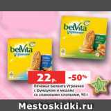 Магазин:Виктория,Скидка:Печенье Белвита Утреннее
с фундуком и медом/
со злаковыми хлопьями, 90 г