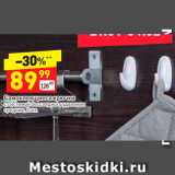 Магазин:Дикси,Скидка:Самоклеющие крючки 