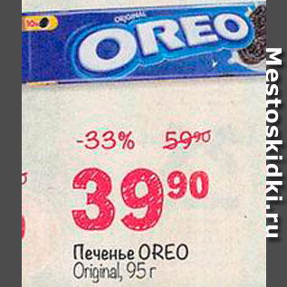 Акция - Печенье Oreo