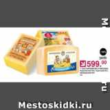 Магазин:Оливье,Скидка:Сыр Сыроваровъ и масловъ