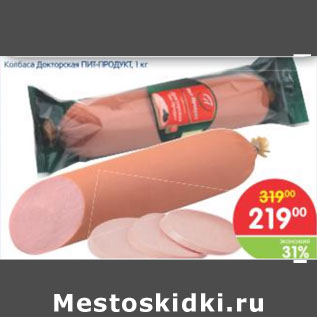 Акция - КОЛБАСА ДОКТОРСКАЯ ПИТ-ПРОДУКТ