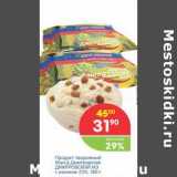 Магазин:Перекрёсток,Скидка:Продукт творожный Масса Дмитровская ДМИТРОВСКИЙ МЗ