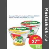 Магазин:Перекрёсток,Скидка:Биопродукт йогуртно-творожный  Активиа DANONE