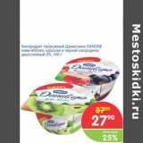 Магазин:Перекрёсток,Скидка:Биопродукт творожный Даниссимо DANONE 