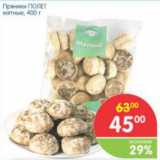 Магазин:Перекрёсток,Скидка:ПРЯНИКИ ПОЛЕТ МЯТНЫЕ