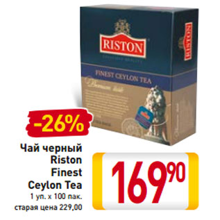 Акция - Чай черный Riston Finets Ceylon Tea