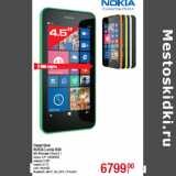 Магазин:Метро,Скидка:Смартфон
NOKIA Lumia 630