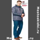 Магазин:Метро,Скидка:Куртка мужская 3в1
IGUANA
размеры: M-2XL