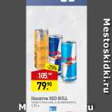 Магазин:Мираторг,Скидка:Напиток Red Bull